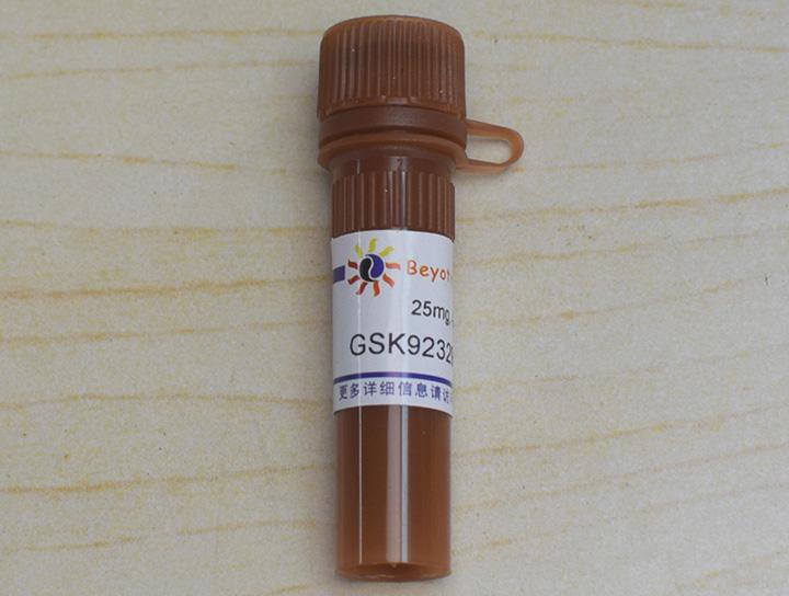 GSK923295 (CENP-E抑制剂)